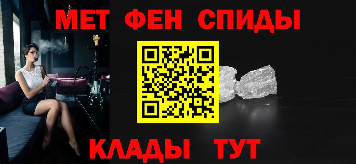 Серпухов  Амфетамин  Вход с VPN  АМФЕТАМИН Premium 