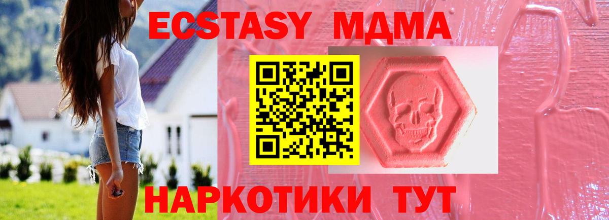 Экстази  Экстази круглые  Ecstasy DUBAI  Вход с VPN  Серпухов 