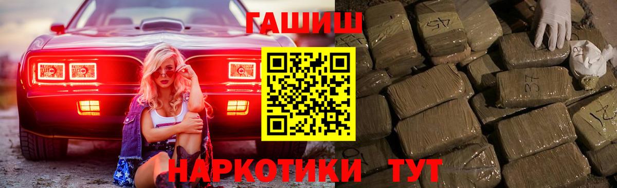 ГАШИШ гарик  ГАШ  Серпухов  ГАШИШ ice o lator  Вход с VPN 