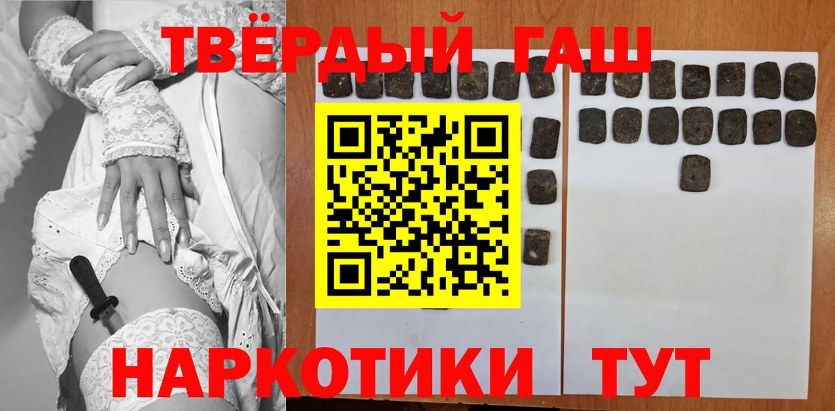 ГАШИШ hashish Серпухов
