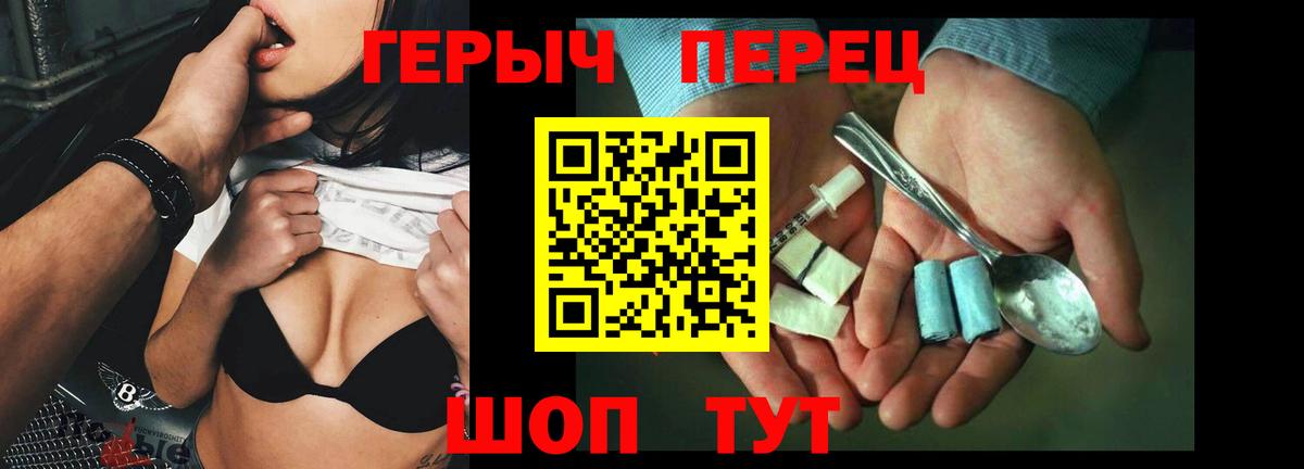 Героин афганец  Вход с VPN  Серпухов 