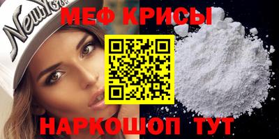 прущая мука Бугуруслан