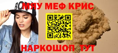 крисы Будённовск