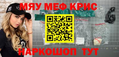крисы Будённовск