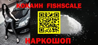 крисы Будённовск