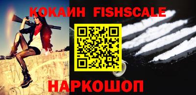 крисы Будённовск