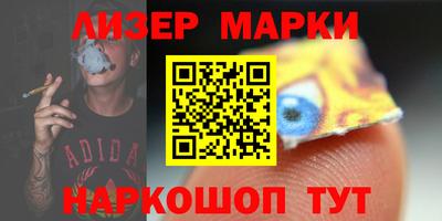крисы Будённовск
