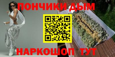гашик Пыть-Ях