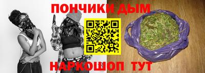 каннабис Пугачёв
