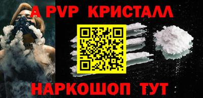 крисы Будённовск