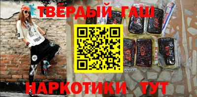 крисы Будённовск