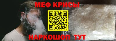 крисы Будённовск