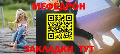 прущая мука Бугуруслан