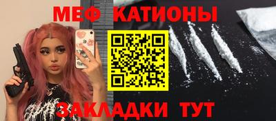 крисы Будённовск