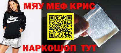 ешки Бузулук