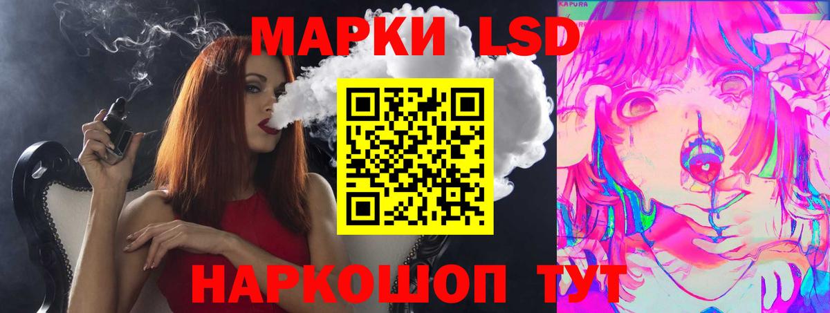 LSD-25 экстази кислота  Вход с VPN  Лсд 25 экстази  Серпухов  Лсд 25 экстази кислота 