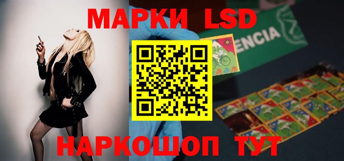ЛСД экстази ecstasy Серпухов