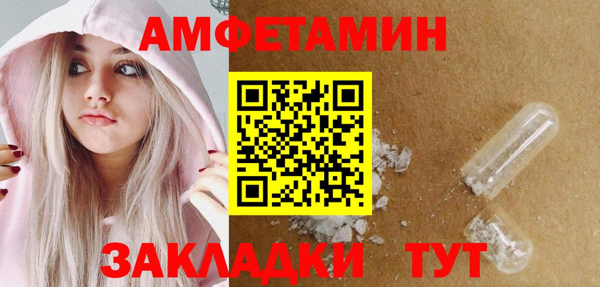 Серпухов  Метамфетамин кристалл  Вход с VPN 