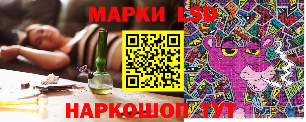 Марки 25I-NBOMe 1,8мг  Вход с VPN  Наркотические марки  Марки 25I-NBOMe 1,8мг  Серпухов 