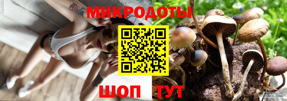 Серпухов  Каннабис  Меф МЯУ МЯУ кристаллы  Вход с VPN  Вейп ТГК  ГАШИШ  АМФ   КОКАИН 