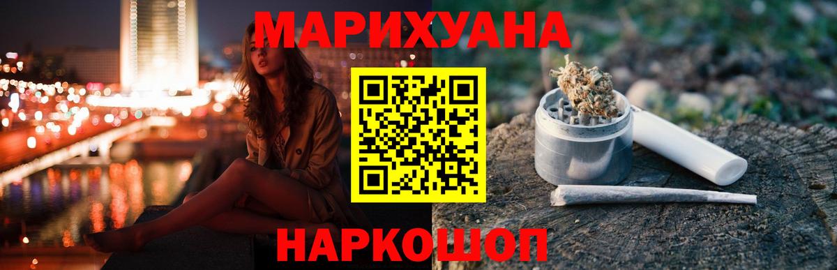 Каннабис план Серпухов